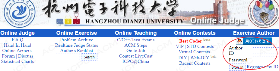 如何使用OJ进行刷题