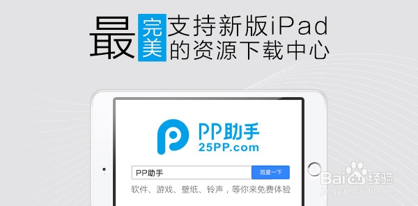 iPad Air2抗反射涂层屏怎样