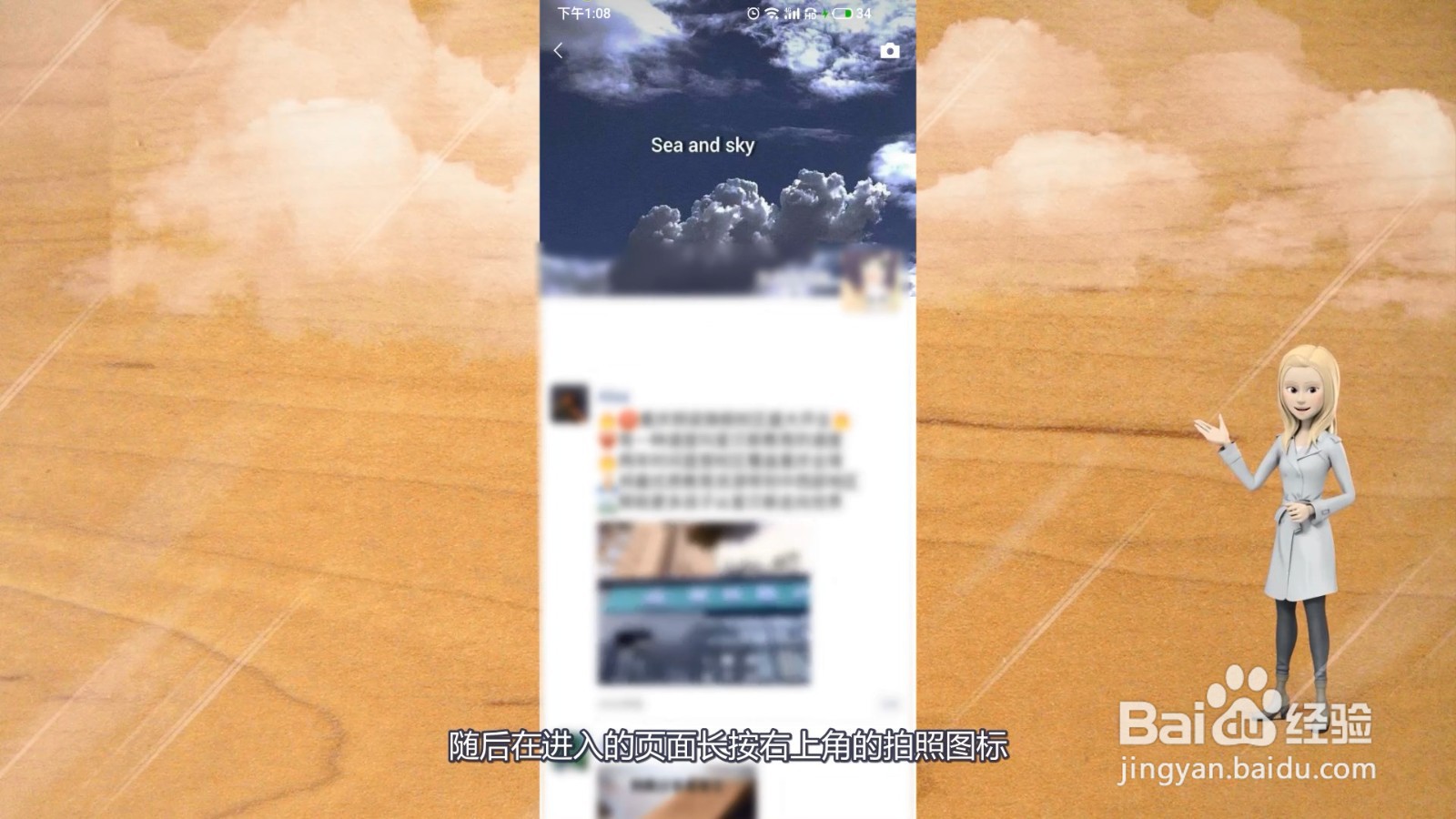 微信怎么只发文字的朋友圈