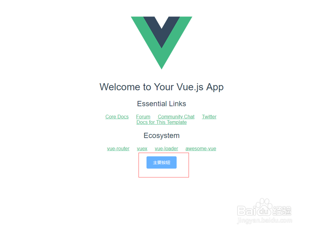 Vue中如何引入Element UI前端开发前端框架