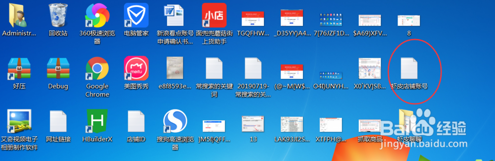 shopee聊天工具怎么授权店铺