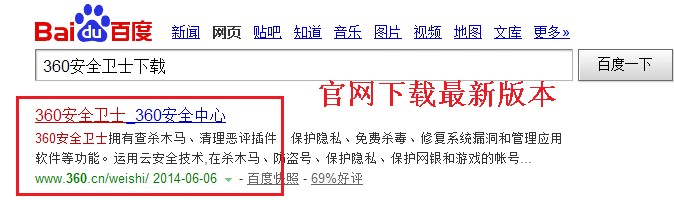 简单实用：去除电脑桌面图标蓝色背景方法