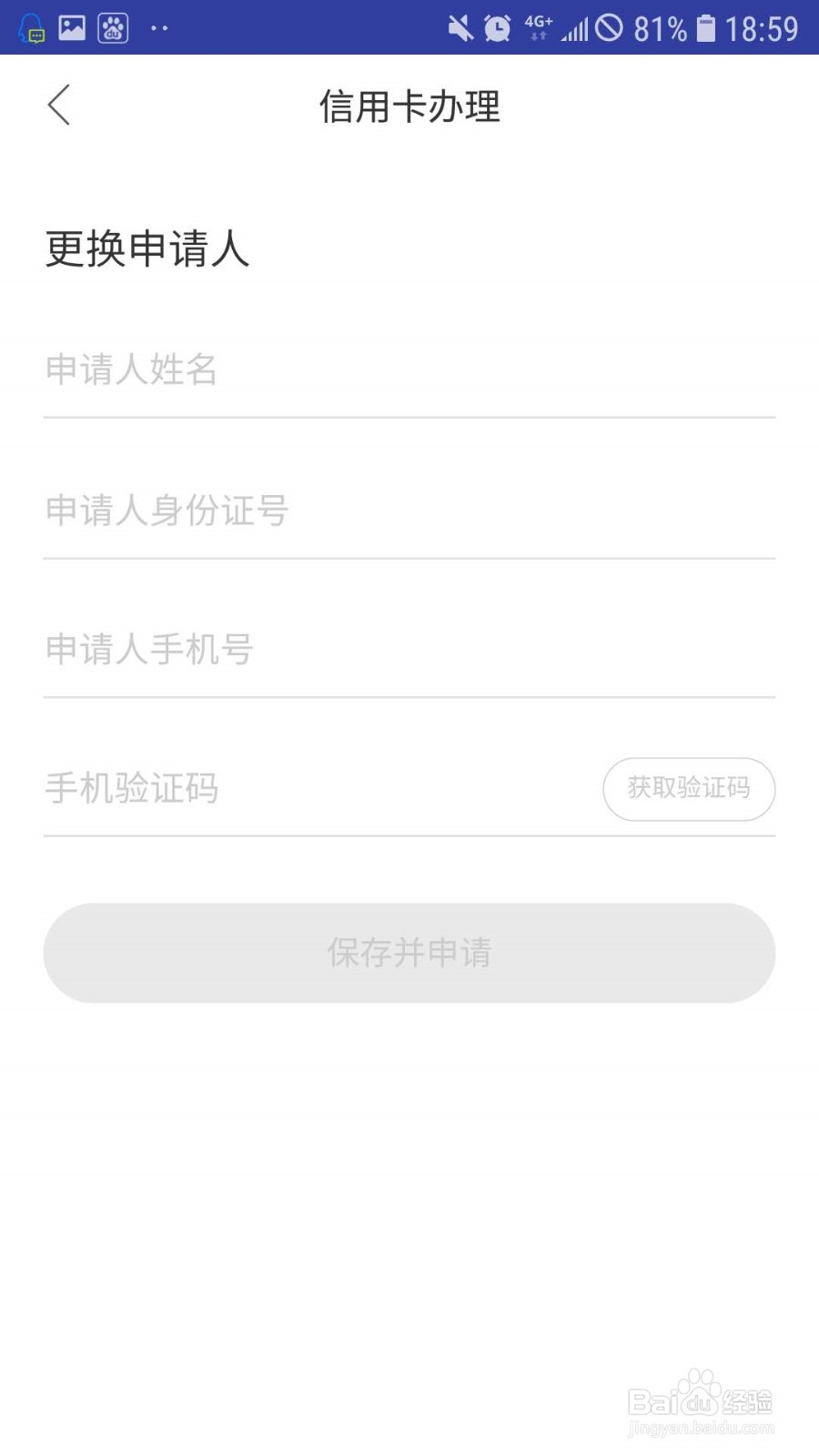 贷款如何避免遇到“现金贷”?