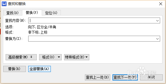 如何在WPS中设置角标,并批量删除修改?