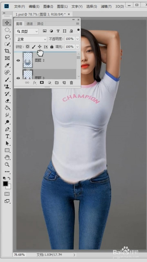 ps中如何把衣服拉长?