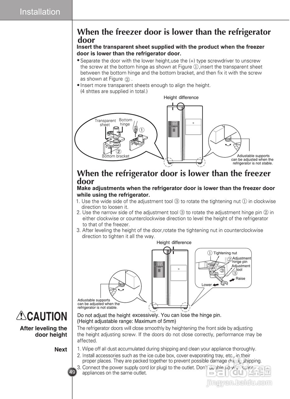 LG GR-P2075TTN电冰箱使用说明书:[5]