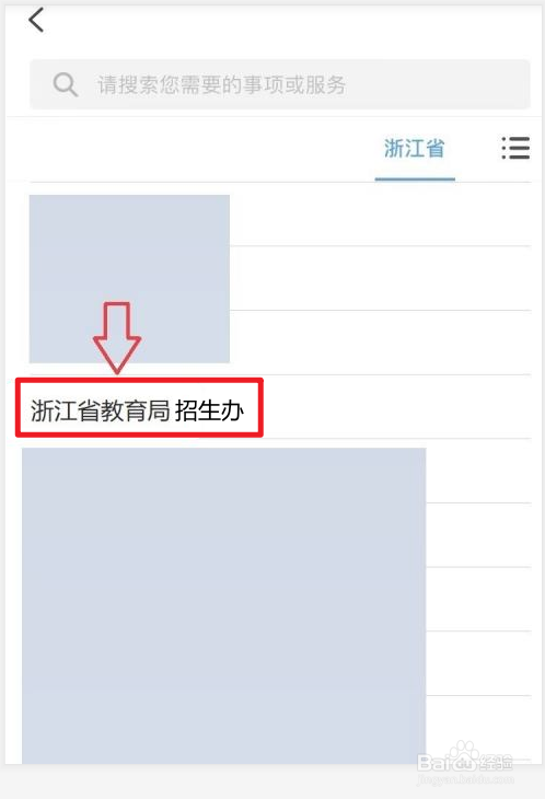 中专怎么报道