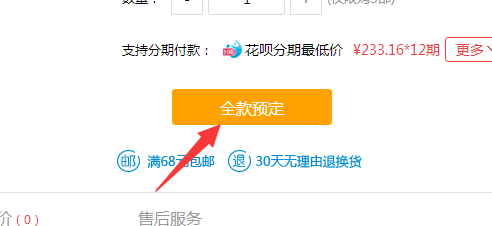 vivo X9/X9 Plus怎么第一时间购买