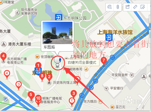 百度地图怎么查看街景百度地图怎么查看全景