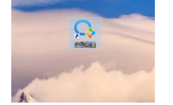 企业微信如何看2020年度红包总额？