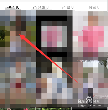 怎么把自己的快手作品弄成私密作品