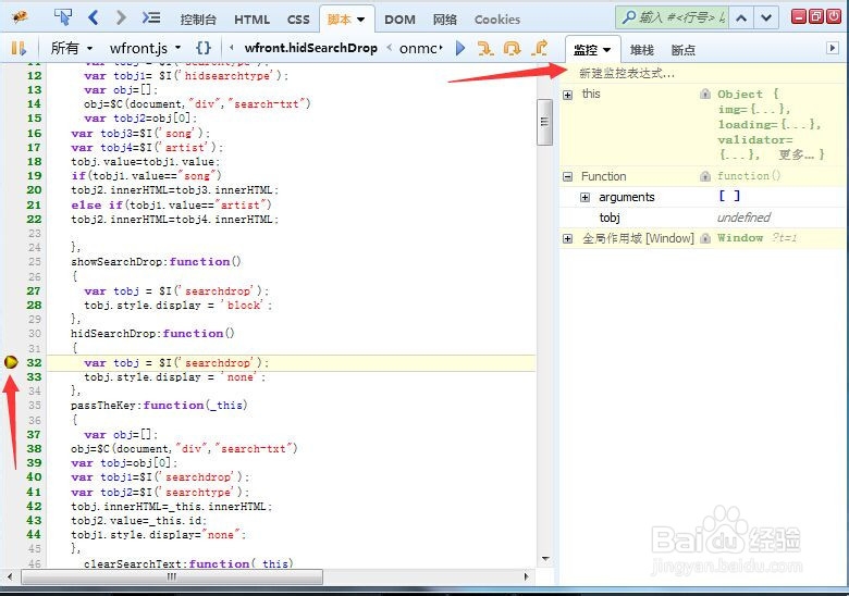 firebug怎么用：[2]怎么用firebug调试JS
