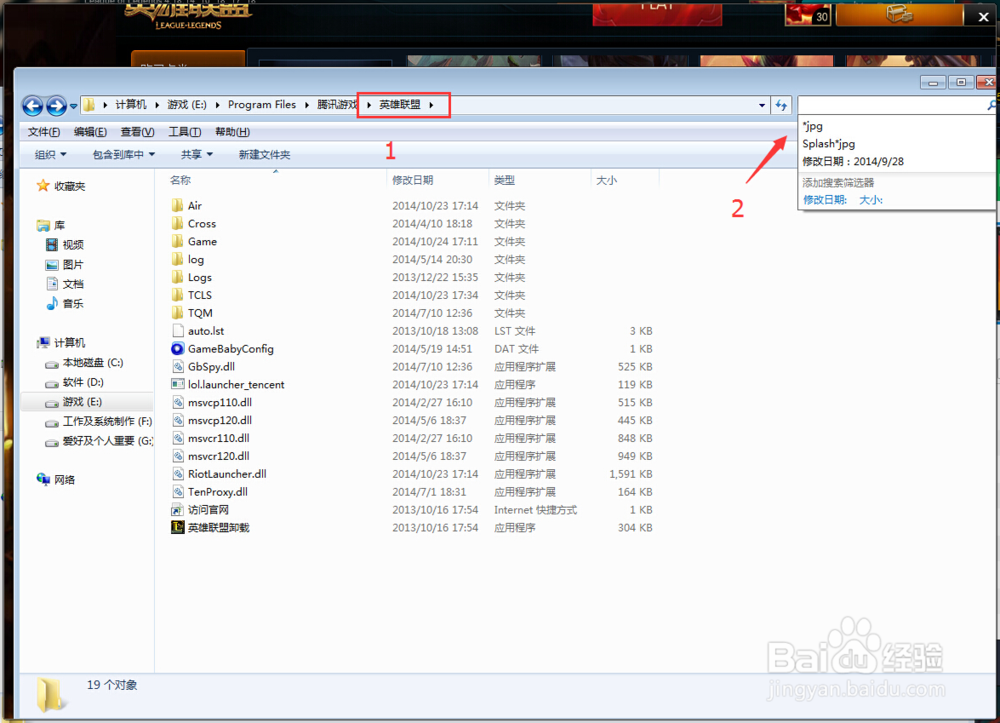 怎样获取英雄联盟各个英雄的皮肤背景做电脑壁纸