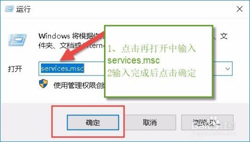 win10系统怎么开启和关闭打印机服务