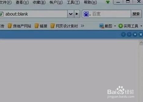 360安全浏览器截图的操作步骤
