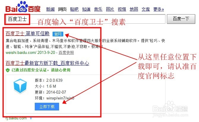 怎样查看关闭电脑哪个程序应用抢占了带宽