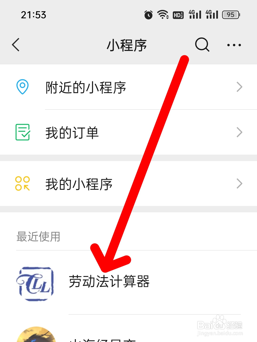 孕期辞退赔偿怎么算三期工资