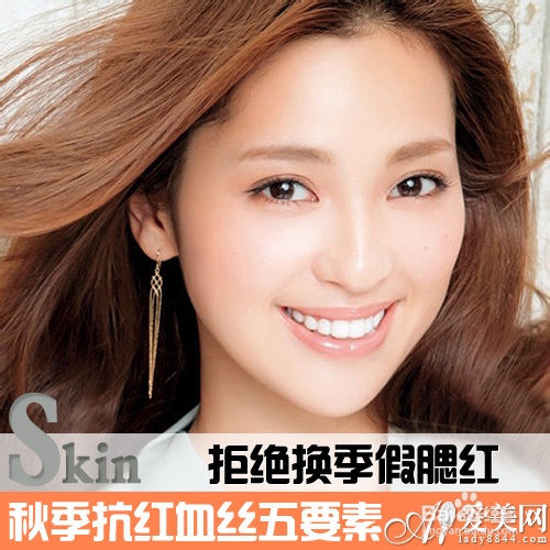 换季歼灭假腮红必杀技