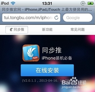 Flappy bird怎么下载