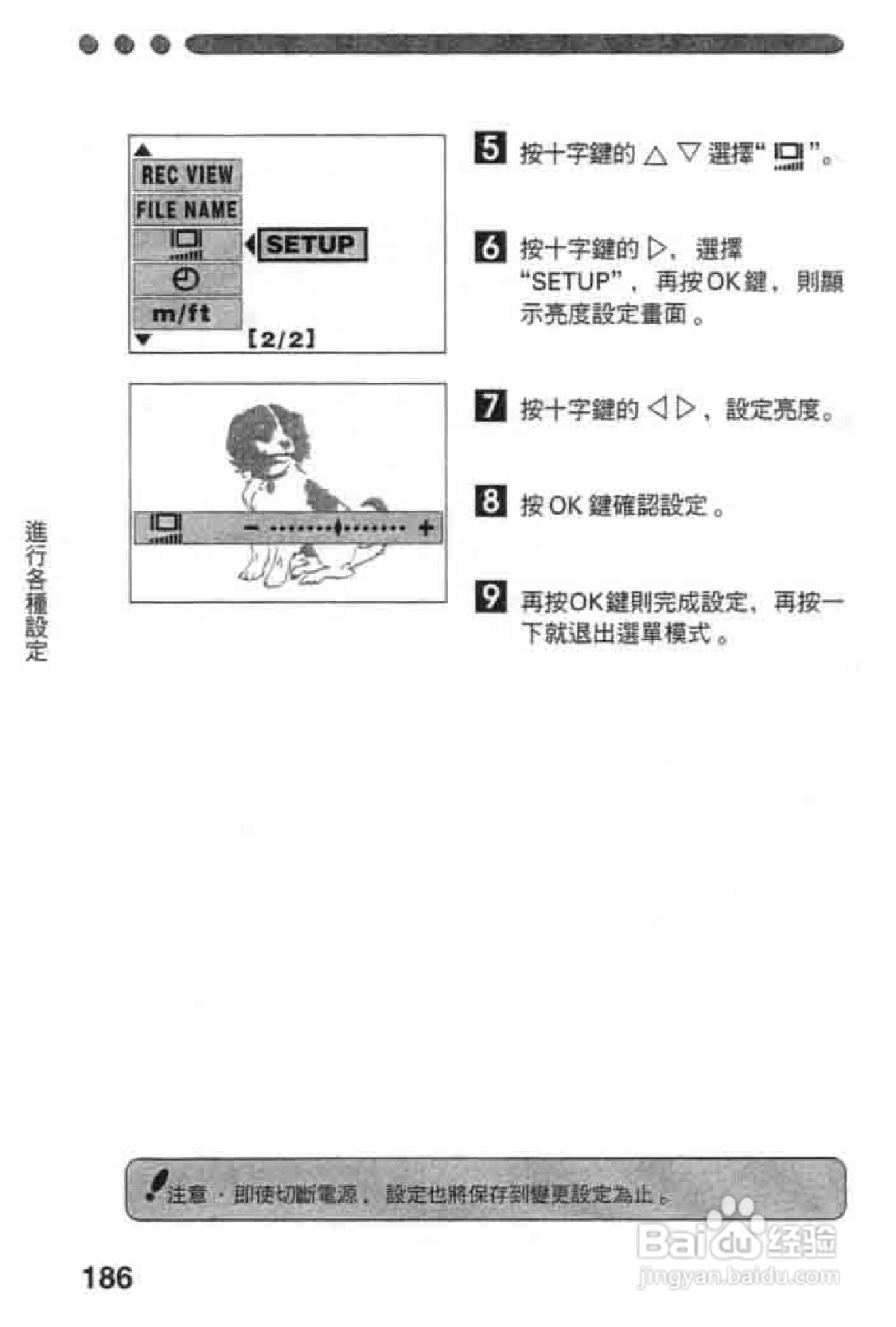 Olympus奥林巴斯C-2020Z数码相机说明书:[19]