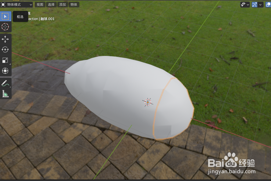 如何使用blender2.9快速设计一个茄子模型