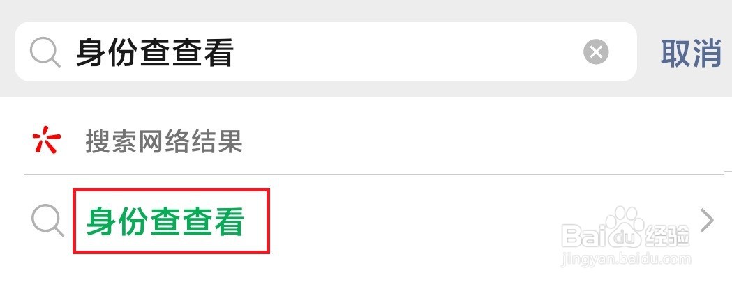怎么快速查询身份证前6位数字代表的地区？
