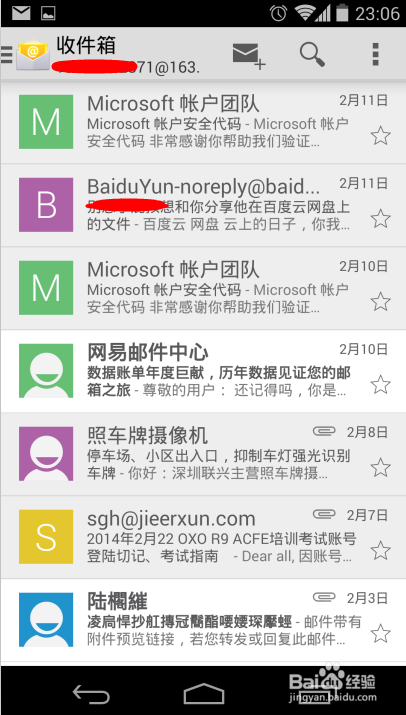 Android 4.0 添加邮箱实例