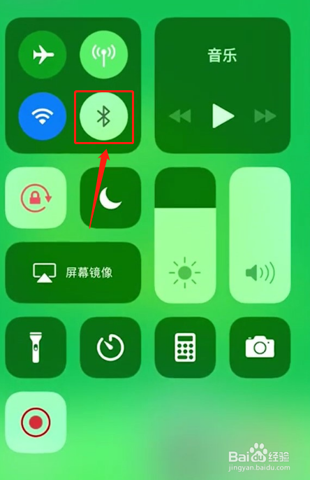 苹果手机蓝牙搜索不到设备怎么办