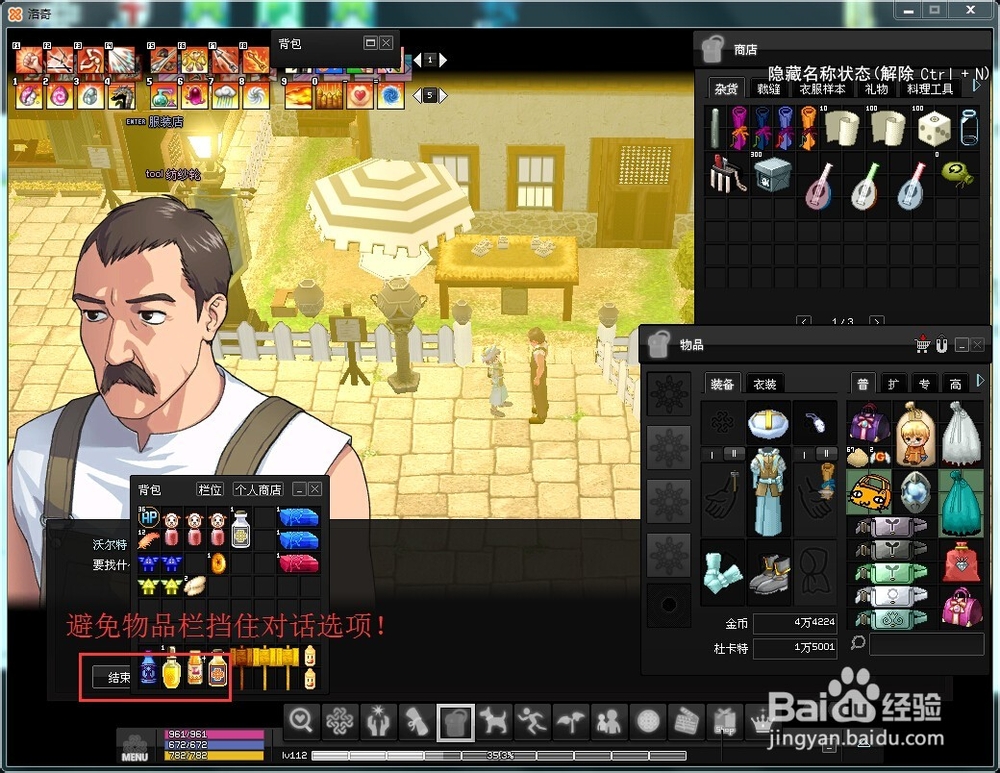 使用说明：黑键—挂JL武器