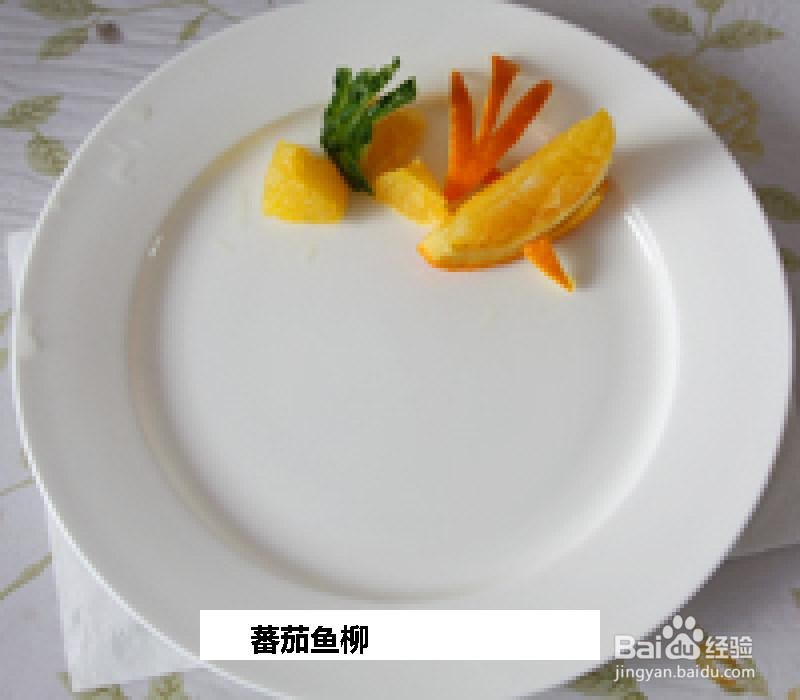 蕃茄鱼柳的做法