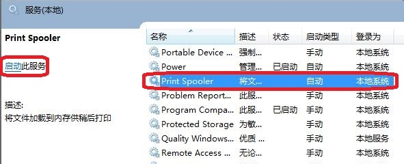 计算机基础知识：[6]