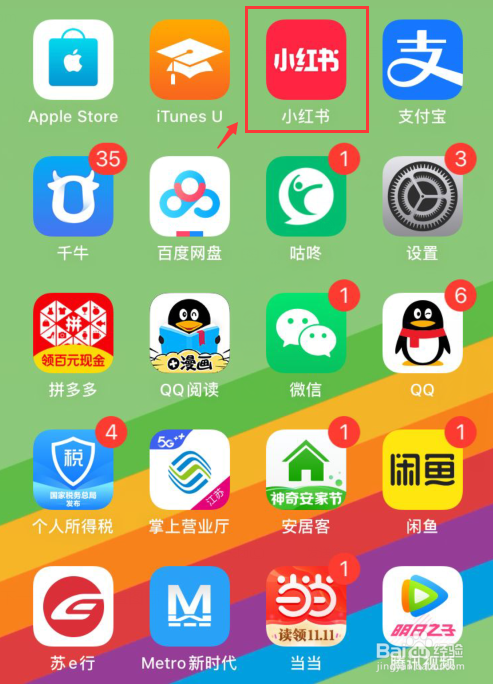 小红书如何开启在附近页隐藏我的笔记