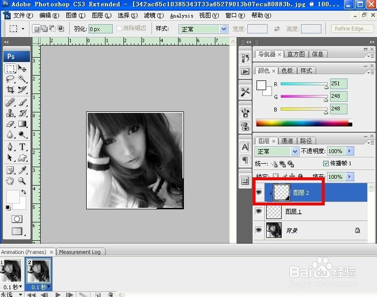 ps教程：怎么实现扫光效果的闪图