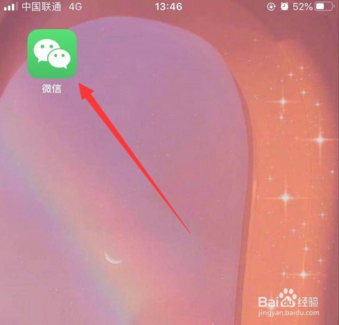 微信怎么添加自己的状态