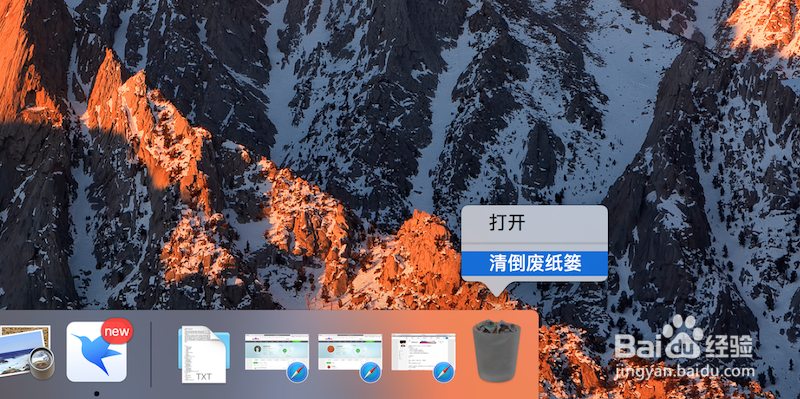 苹果笔记本废纸篓里的文件删不掉怎么办？