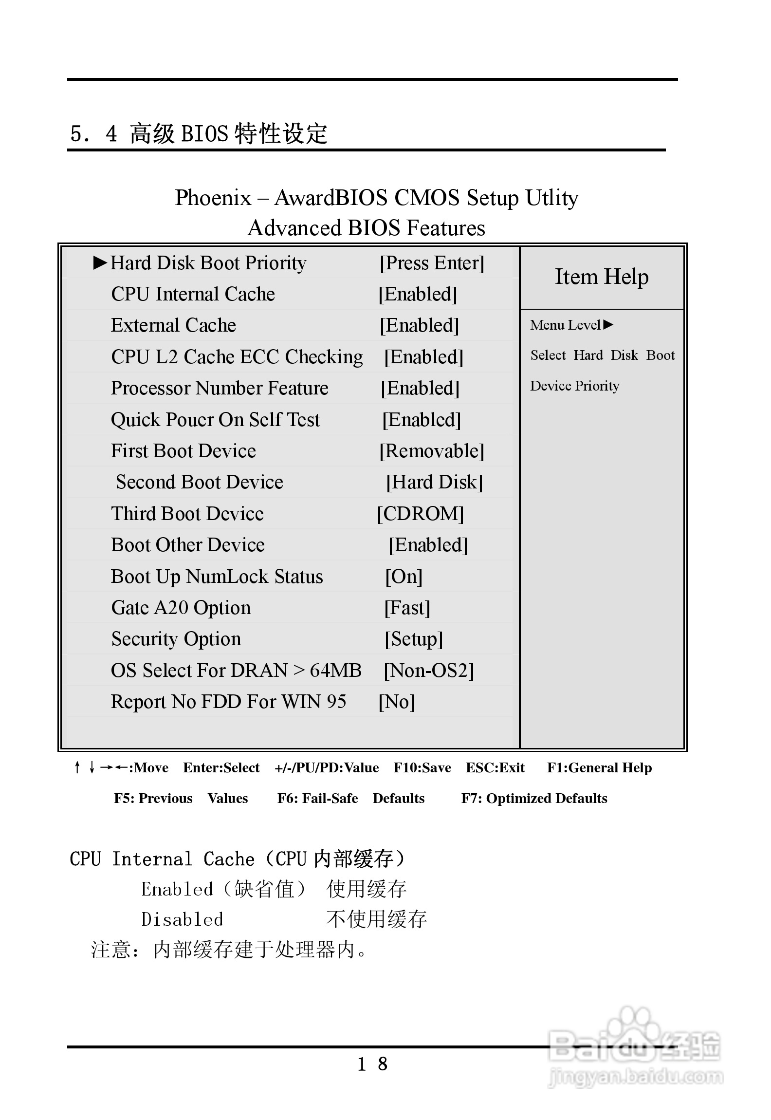 首控科技 ITX-M830AVEMINI嵌入式主板用户手册:[3]