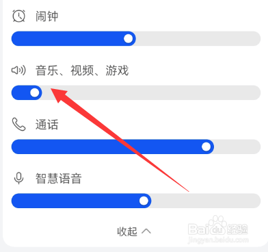 抖音直播有杂音滋滋响怎么办