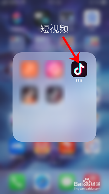 抖音一分钱购物在哪