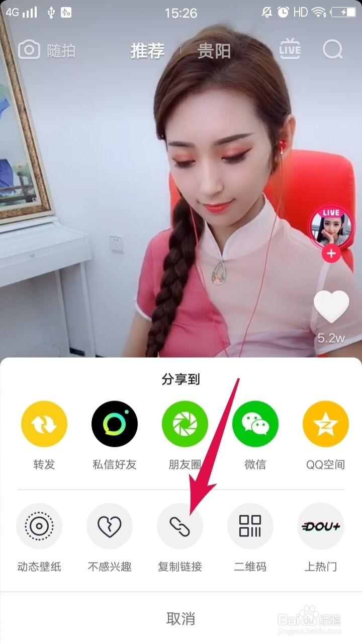 抖音如何下载无水印视频？（抖商水印相机）教程