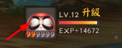 阴阳师10级红蛋旁观愤怒的石距可以升到多少级