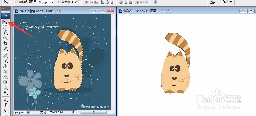 用ps抠图的方法