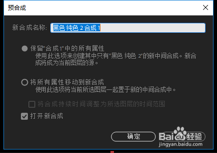 AE如何使用笔刷工具