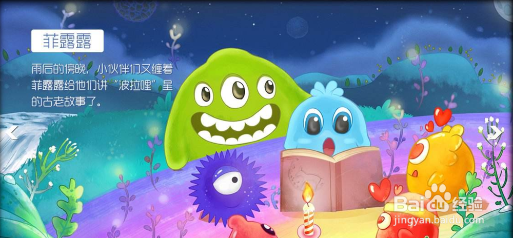 球球大作战打法心得