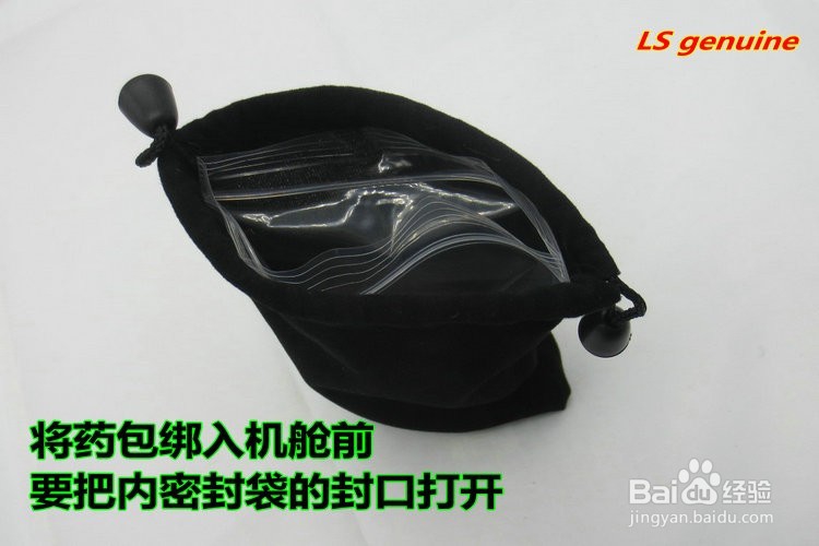 发动机舱防鼠包,防鼠器,小汽车进老鼠解决办法