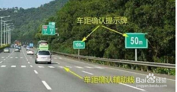 科目四容易错的6道题，看了就不用补考