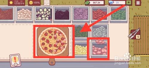 可口的披萨披萨神教四边形肉怎么做