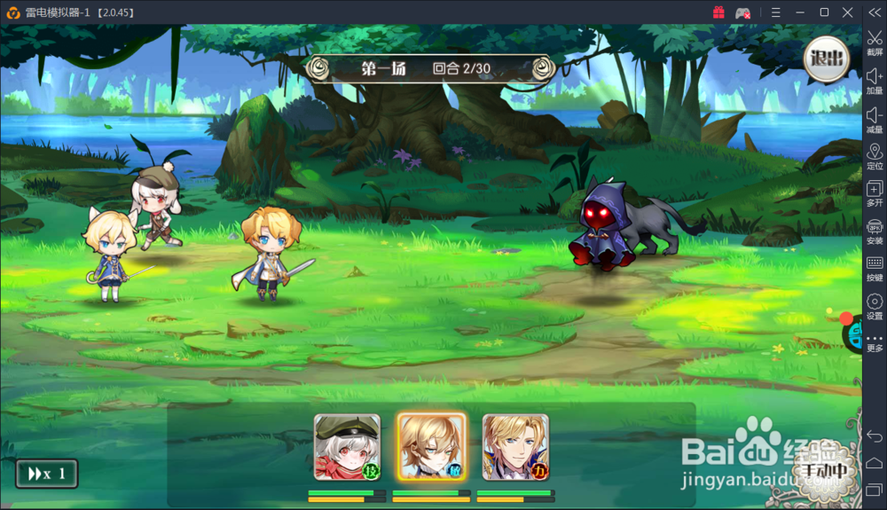 怎么在电脑上玩手游恋人之森