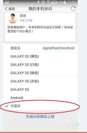 告诉你一分钟拥有Apple Watch
