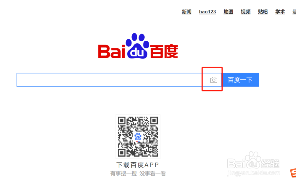 如何利用百度找到图片来源和相似图片？