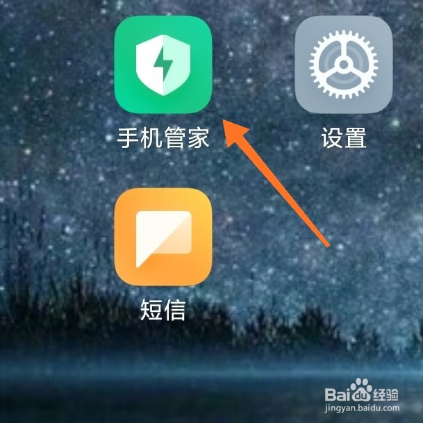 4g反手机屏蔽巧妙方法